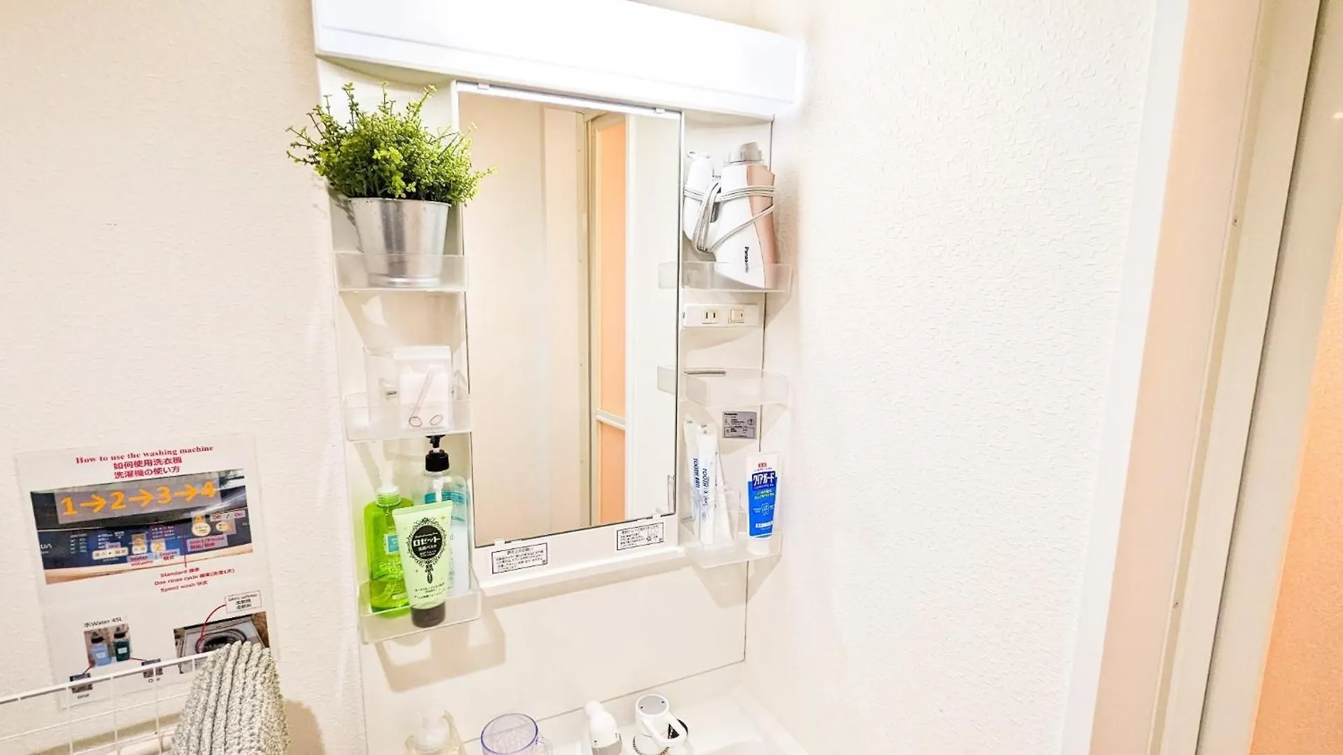 Sakura Villa Osaka / Vacation Stay 6641
