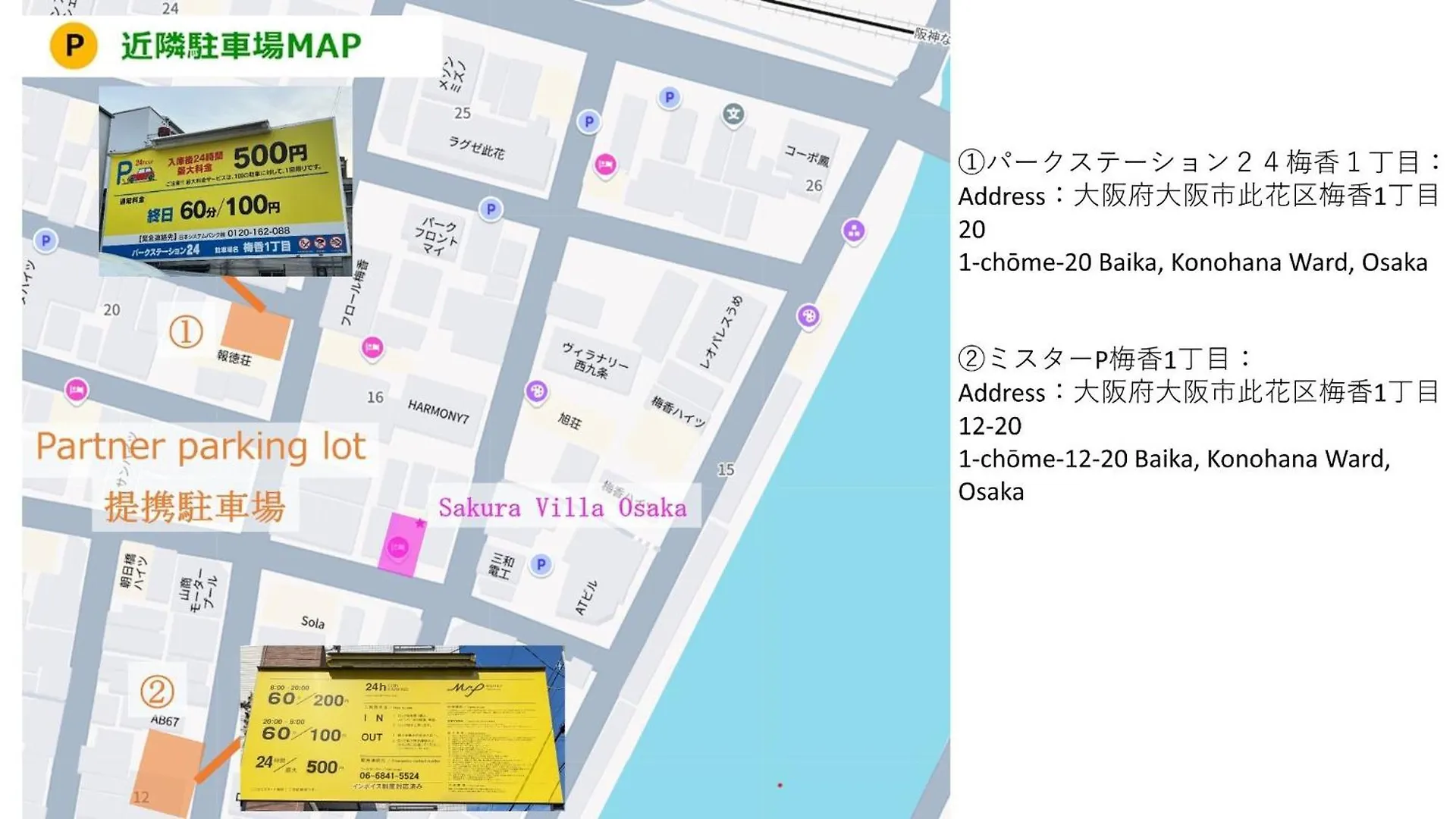Sakura Villa Osaka / Vacation Stay 6641